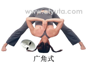 <a href='http://www.99-jk.com/html/yj/index.html'><u>瑜伽</u></a>动作 广角式