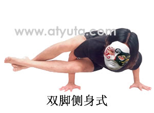 <a href='http://www.99-jk.com/html/yj/index.html'><u>瑜伽</u></a>动作 大脚趾式