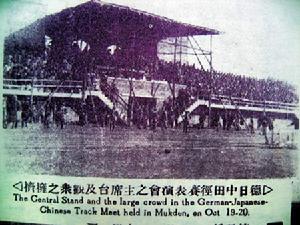 田径 田径