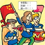 田径 田径