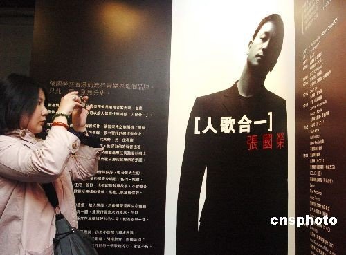 深切追忆张国荣 刘嘉玲:他既坚强又脆弱
