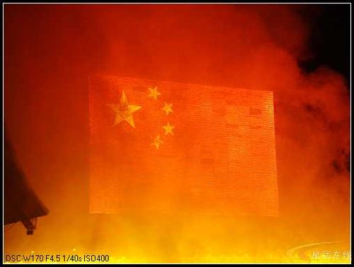 组图:浏阳巨型"焰火国旗"献礼新中国60华诞