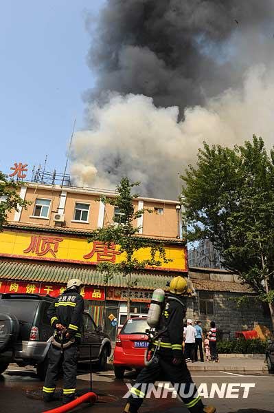 北京广渠门内大街一酒店失火 目前无伤亡