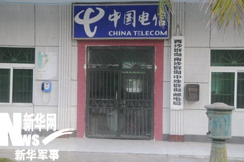 西沙我美丽的家乡！难得一见的真实西沙(组图)