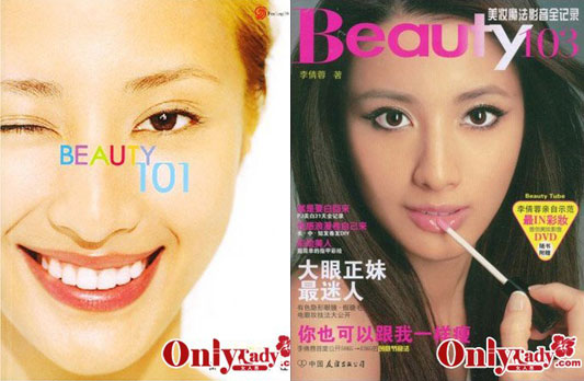 ` Beautyϵ