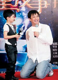 刘仪伟《火星没事》开机 黄磊大秀“父子情”