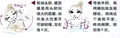 丰胸小运动5-6