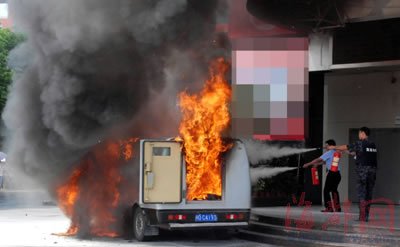 运钞车起火防弹玻璃爆裂 市民误以为演习(图)
