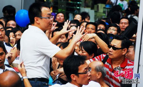厦门首次免费发送消费券引发市民哄抢(组图)