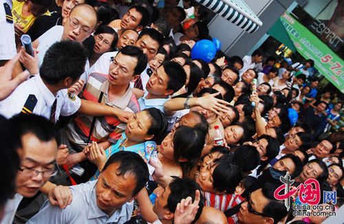厦门首次免费发送消费券引发市民哄抢(组图)