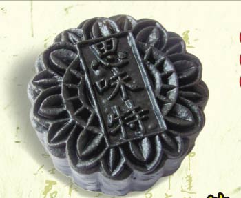 竹炭月饼能减肥排毒？专家提醒竹炭非食品
