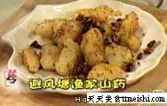 避风塘渔家山药菜谱图片