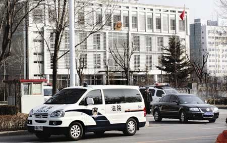 最高法院原副院长黄松有终审被判维持原判无期徒刑