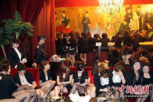 北京天上人间等夜总会停业 警方查获557名小姐