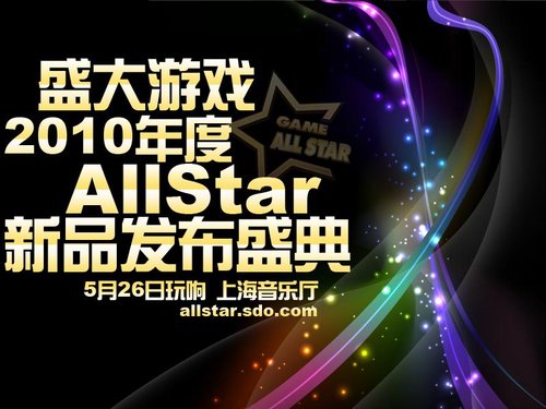 ʢAllStarʢ26վ ˿