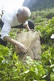 湖北宜昌现抗战时3000余国民党将士遗骸埋葬地