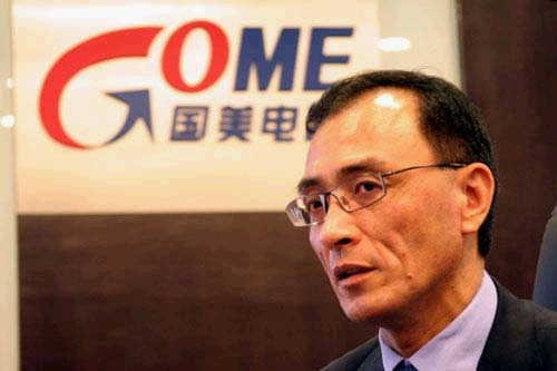 陈晓大爆国美财务漏洞 称其经营模式难以为继