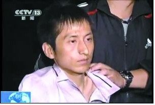 警方还原石柏魁盗故宫作案经过及逃跑路线