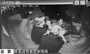 长安街致2死1伤酒驾案肇事者遭民事索赔608万