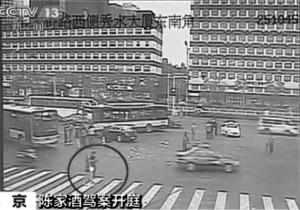长安街致2死1伤酒驾案肇事者遭民事索赔608万