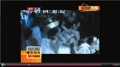 北京长安街车祸案飙车全过程录像曝光(图)
