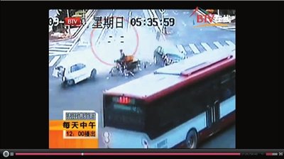 北京长安街车祸案飙车全过程录像曝光(图)