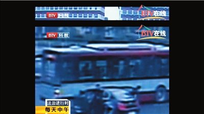 北京长安街车祸案飙车全过程录像曝光(图)