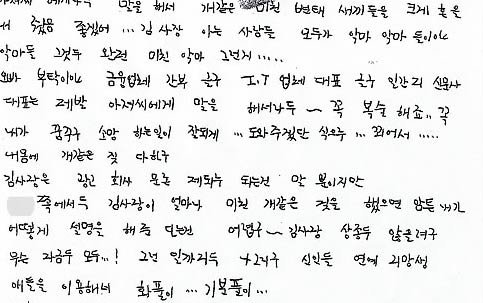 自杀张紫妍老板庭审纪录曝光 警方被指处置消极