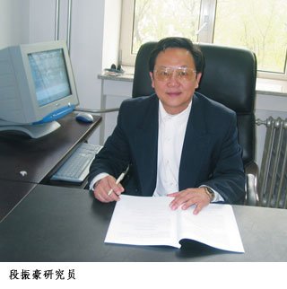 中科院候选院士被曝有私生女 回应称因同情捐精
