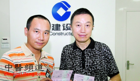 政协委员微博兑现承诺 捐献百万给伊伊