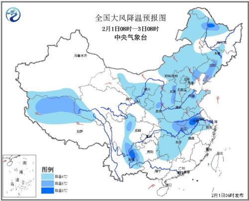 全国大风降温预报图(2月1日08时-2月3日08时)